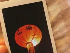 -山塘街