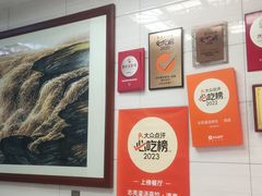 -志亮灌汤蒸饺·清真(庙后街店)