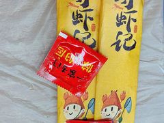 -寻虾记(小寨店)