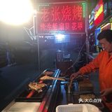 烤鲫鱼都是现杀的！超新鲜，鱼肉甜甜的一点也不腥