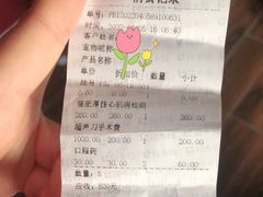 -瑞派宠物医院·CT影像中心·猫友好医院(奥城店)