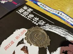 -长藤鬼校(千禧店)