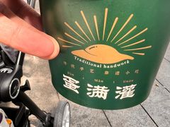 -蛋满灌·非遗手工灌蛋(龙头路店)