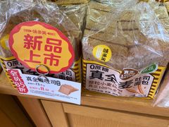 -味多美(民星路店)