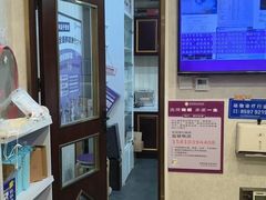 -宠爱国际动物医院·疑难骨科·心肾内科·皮肤科(太阳宫店)