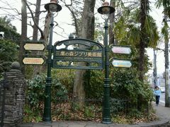 -三鹰之森吉卜力美术馆