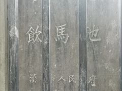 -张明富面皮店(东大街店)