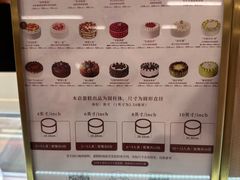 -CloudD'or可露朵蛋糕(1733商业空间店)