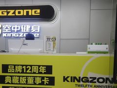 -空中健身·游泳(季佳荟新华家园店)