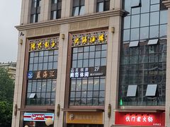 -张大胡子鱼头火锅酒楼(长益路店)
