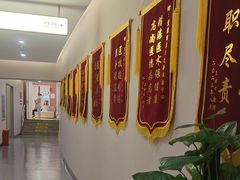 -爱康国宾体检中心(北京航天桥光耀东方分院)