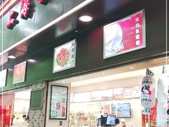 门面-上海全国土特产食品商场(淮海中路店)
