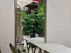 -粉八·云南米线·建水烧烤(常熟路店)
