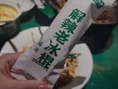 -费大厨辣椒炒肉(太平老街店)
