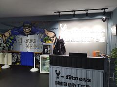 -悦健身私教工作室(双井店)