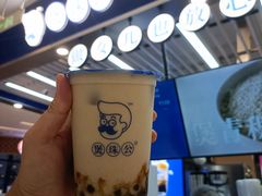 -煲珠公·老红糖珍珠奶茶(塘厦天虹店)