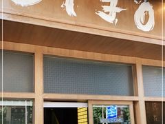 门面-BIJOU coffee&cocktail(龙岗万科广场店)