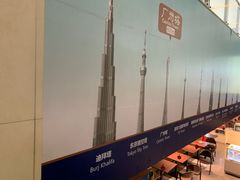 -广州塔