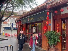 -秉正堂(天后宫总店)