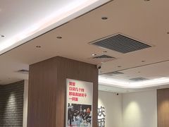 -遇见小面(凯德广场店)