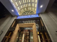 -西安赛瑞喜来登大酒店