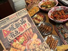 -破店肥哈·东北烧烤(南山保利店)