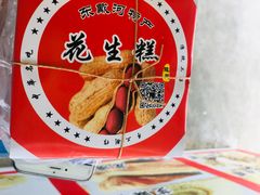 -东戴河风景区-止锚湾