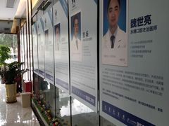 -永博口腔(天虹店)