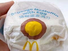 板烧套餐-麦当劳(鼓楼店)