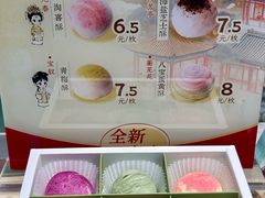 -好一朵茉莉花(老门东店)