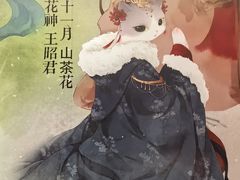 -上海观复博物馆