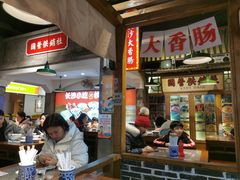 -湘下佬·老长沙吃货铺(顺成·大融城店)