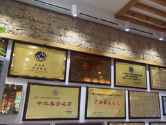 -大师傅金奖啤酒鱼(西街口总店)