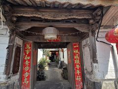 -龙姐私房菜(和顺古镇店)