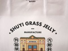 -书亦烧仙草(芙蓉天虹店)