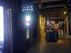 -CGV影城(梅江ScreenX店)