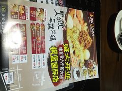 火炉火年糕火锅&芝士肋排(西直门枫蓝店)-火炉火自助餐(枫蓝国际店)