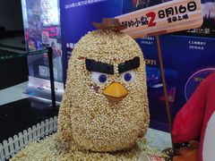 -万达影城(大明宫万达广场IMAX店)