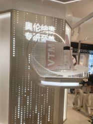 -奥伦纳素Erno Laszlo