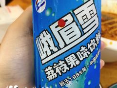 -古真记钵钵鸡(总店)