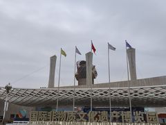 -国际非物质文化遗产博览园