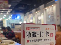 -金湖港式餐厅(建外店)
