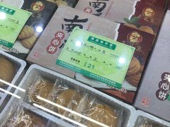 -采芝斋评弹茶馆(观前街店)