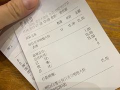 账单-CoCo都可(嘉定大融城店)