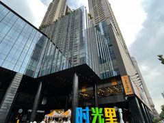 -广州保利时光里(建设大马路店)