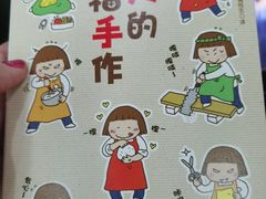 -锦鲤学社·自习室(角门西店)
