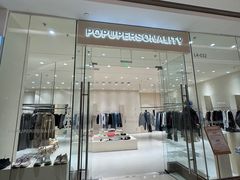 -天津万象城