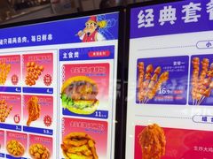 -首炸里脊肉(汉神购物广场店)