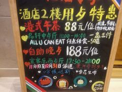 -杭州龙禧福朋喜来登酒店