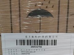 -瑞幸咖啡(华新地铁站地下商业街店)